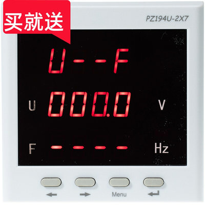 斯菲尔厂家总店PZ194U-2X7智能数显三相交流电压表电子电工仪表