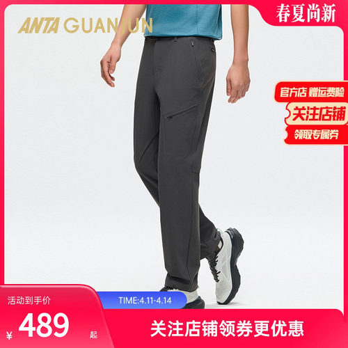 安踏防泼水男梭织长裤（含腰带）