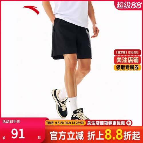 安踏KT针织透气冰丝运动短裤男子