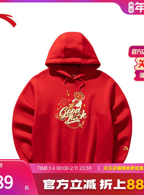 安踏好事发生丨连帽卫衣女士冬季新款百搭休闲帽衫上衣162518728N