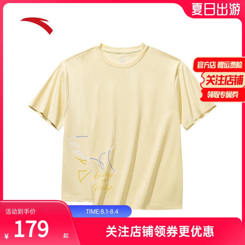 安踏冷萃T|冰肤凉感T女透气短T
