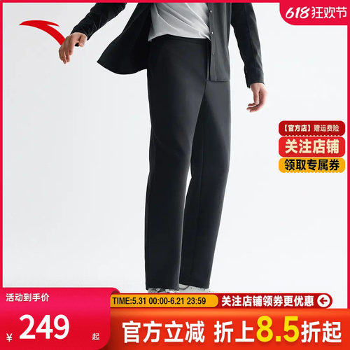 安踏商务质感西裤男吸湿排汗速干