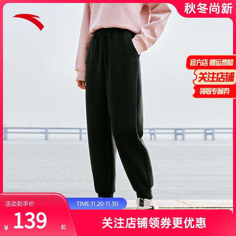 安踏奶芙裤宽松束脚裤运动长裤