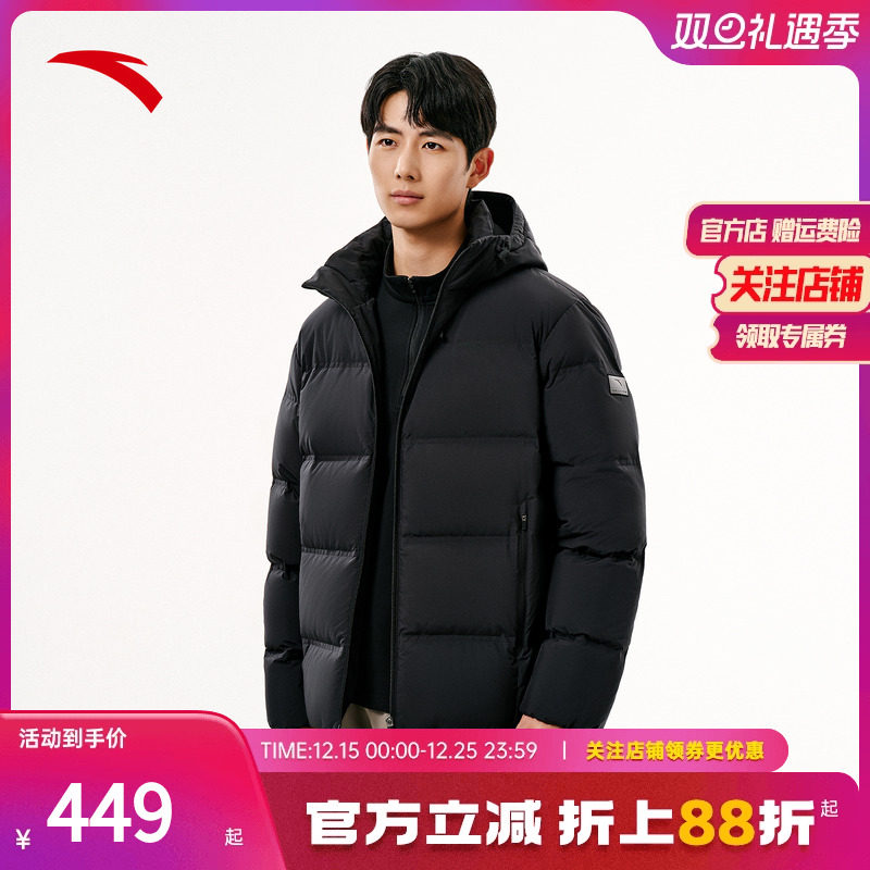 安踏面包羽绒服男士无缝连帽棉服