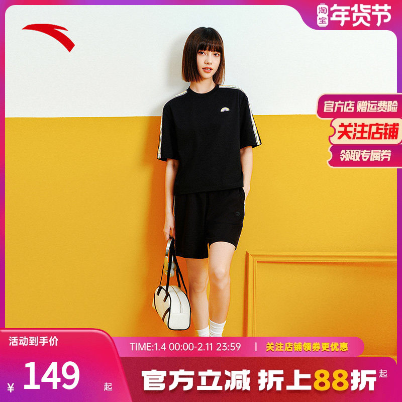 安踏彩虹运动套装女2025夏季新款圆领短袖短裤宽松T恤女休闲套装,运动服/休闲服装,运动套装,淘宝优惠券,粉丝福利购,淘宝优惠卷