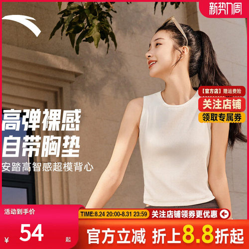 安踏运动背心女休闲针织无袖上衣