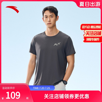 安踏冰丝T丨运动短袖t恤男士
