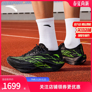 安踏C202 6 Pro丨马拉松竞速跑鞋男款冬季缓震回弹碳板透气跑鞋男