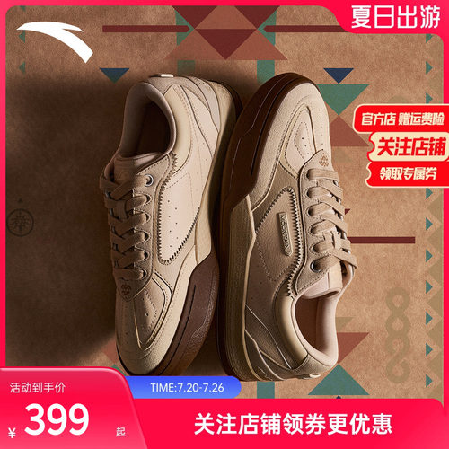 安踏MOUNTAIN休闲运动篮球板鞋男