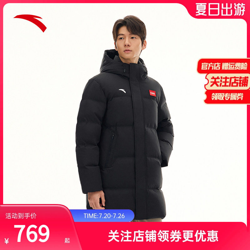 安踏六度芯羽绒服丨中长款防风棉服男冬季加厚保暖外套152547951