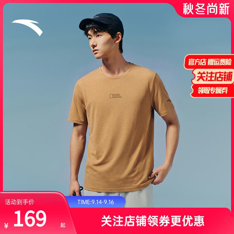 安踏美利奴羊毛短袖t恤男户外T恤图片