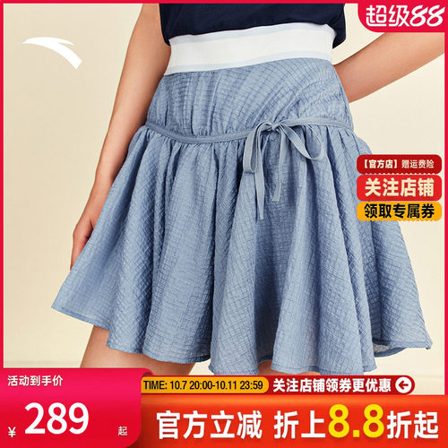 安踏芭蕾风百褶裙短裙女防走光