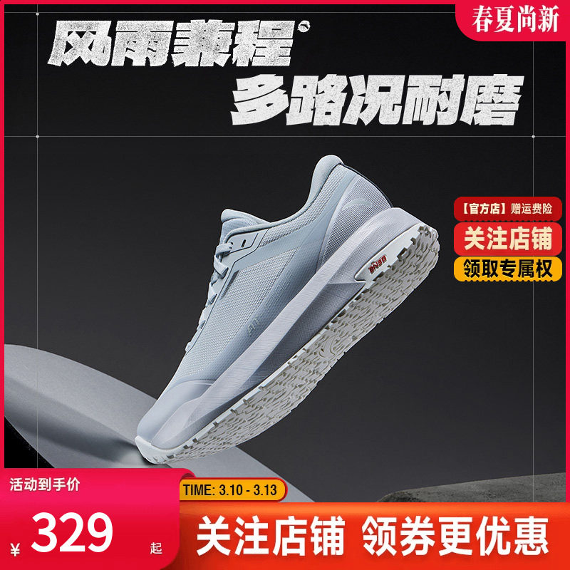 安踏风雨兼程丨 橡胶大底防滑耐磨跑步鞋女鞋秋季舒适通勤运动鞋