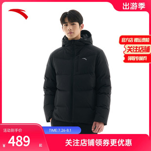 安踏短款 鸭绒防风保暖夹克连帽外套上衣 四防羽绒服男2025冬季 新款