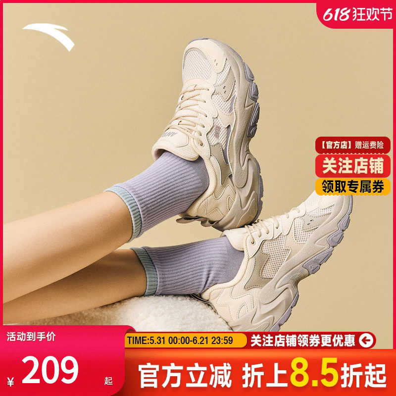 安踏星海2.0丨厚底舒适休闲鞋女