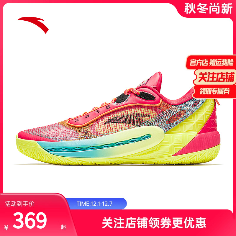 安踏狂潮6丨氮科技篮球