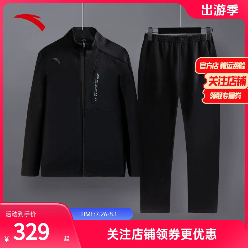 安踏官方品牌直营正品保障