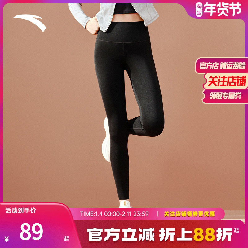 安踏鲨鱼裤女2025秋冬新款高腰提臀收腹瑜伽裤显瘦加厚打底裤长裤