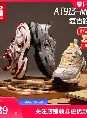 超级安踏复古跑鞋运动老爹鞋男