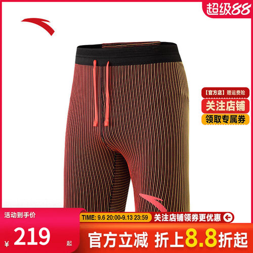 安踏紧身短裤透气弹力压缩训练裤