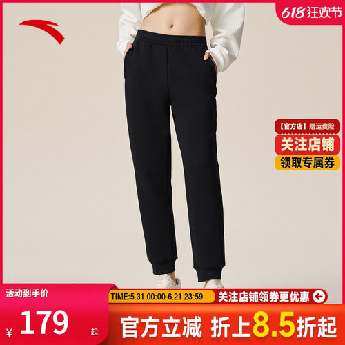 安踏弹力动型科技针织运动裤女子