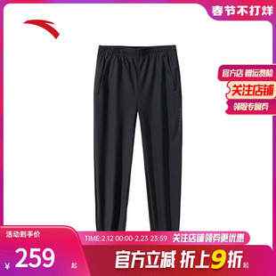 安踏加绒运动长裤男冬季新款高弹健身跑步针织运动裤子152447323N