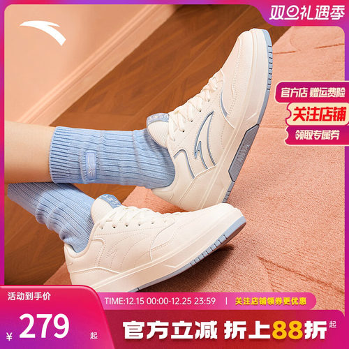 安踏百川经典低帮女板鞋秋季百搭