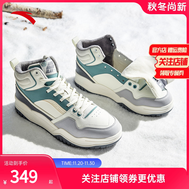 安踏满贯板鞋男秋冬加绒高帮棉鞋