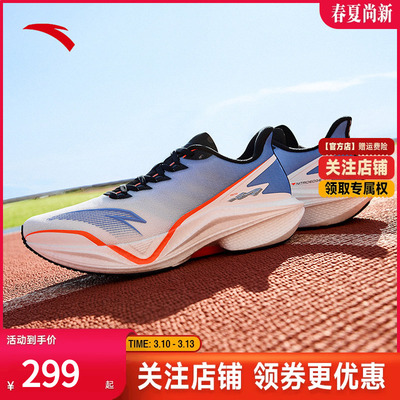 安踏马赫5代丨氮科技跑鞋