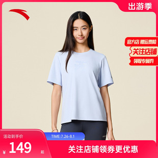 新款 安踏冰丝T 2025夏季 运动短袖 宽松跑步运动上衣162537119 女款