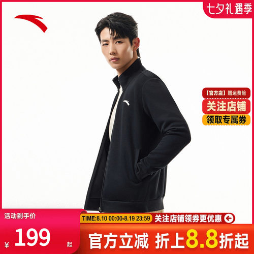 安踏外套男拉链立领夹克休闲上衣