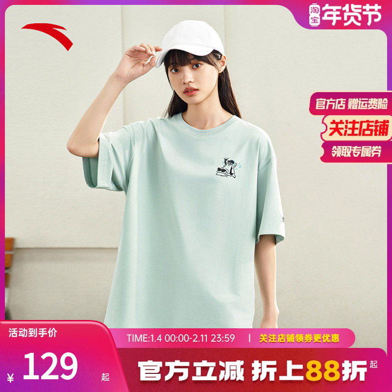 安踏冰丝T丨休闲短袖t恤男女同款夏季趣味印花运动上衣172528114,运动服/休闲服装,运动T恤,淘宝优惠券,粉丝福利购,淘宝优惠卷