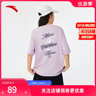 安踏冰丝T 宽松透气运动上衣162438108 LOGO印花短袖 t恤女士夏季