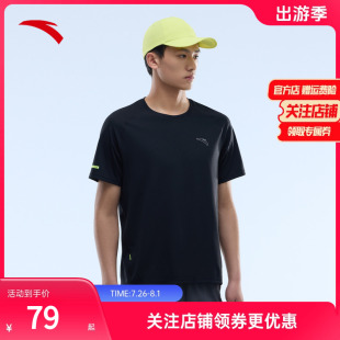 针织短袖 夏季 安踏速干T t恤男士 新款 健身跑步运动服上衣透气男装