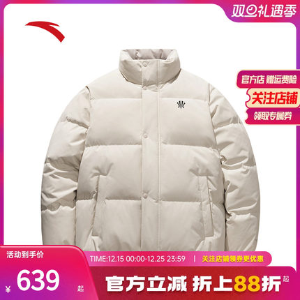 安踏凯里·欧文系列丨防泼水羽绒服男女同款保暖外套172541908
