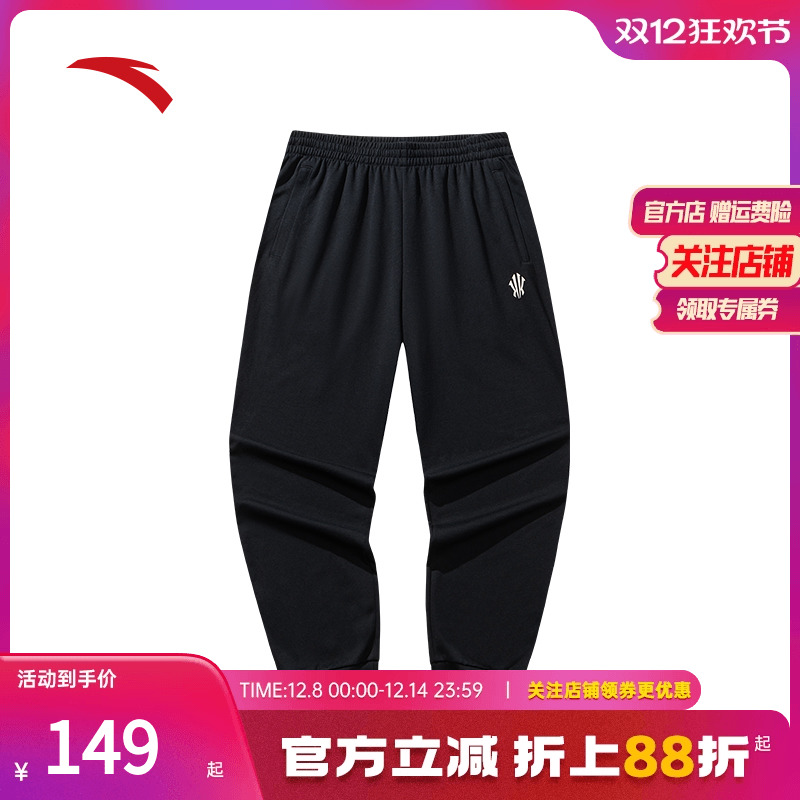 安踏欧文系列潮流美式运动长裤