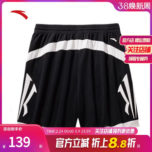 安踏篮球系列欧文速干针织比赛短裤男女172531315