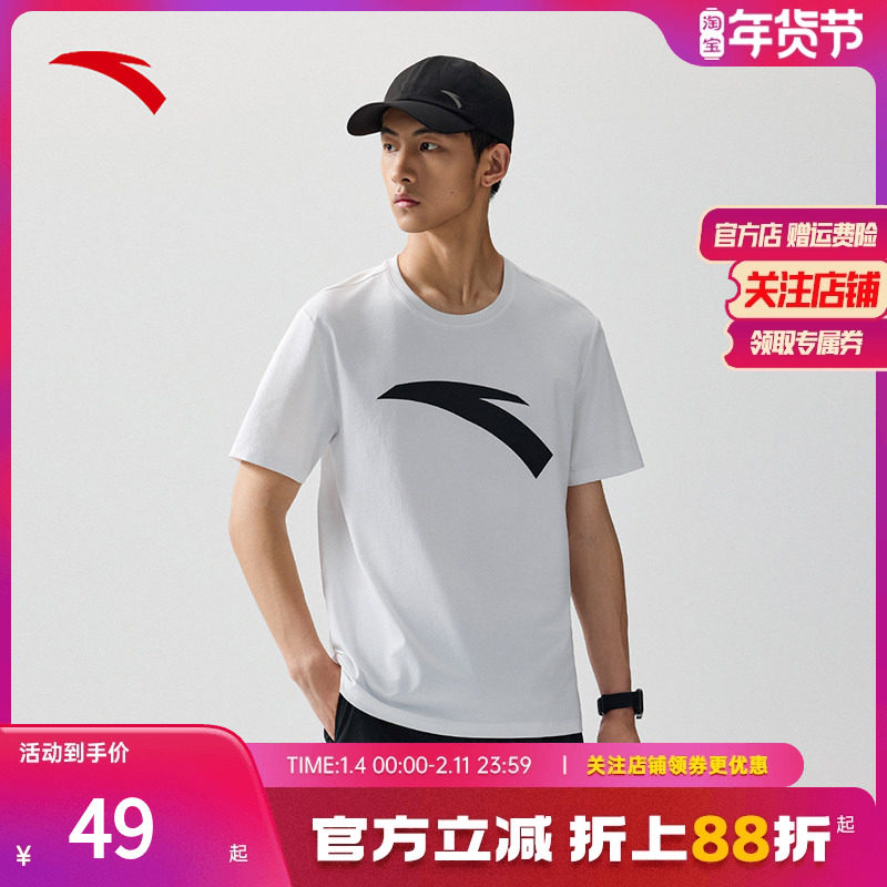 安踏速干T丨短袖t恤男夏季新款大logo印花休闲运动上衣152537141,运动服/休闲服装,运动T恤,淘宝优惠券,粉丝福利购,淘宝优惠卷