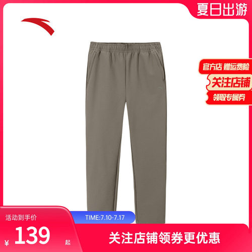 安踏梭织直筒休闲型动裤