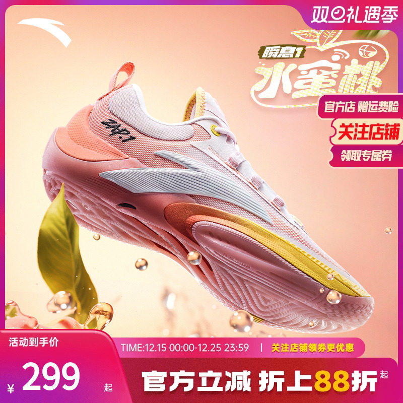 安踏迪温琴佐瞬息1氮科技篮球鞋