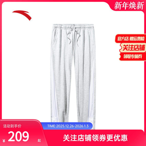 安踏男潮流针织休闲运动长裤