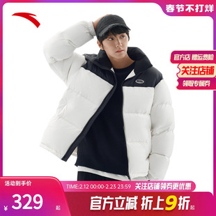 【王一博同款】安踏面包羽绒丨短款羽绒服男冬季新款潮流百搭棉服