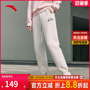 安踏针织运动长裤女2026春季新款百搭束脚休闲裤子卫裤162518301S