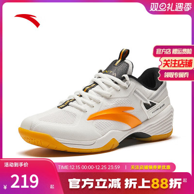 安踏男子羽毛球鞋成人青少年缓震