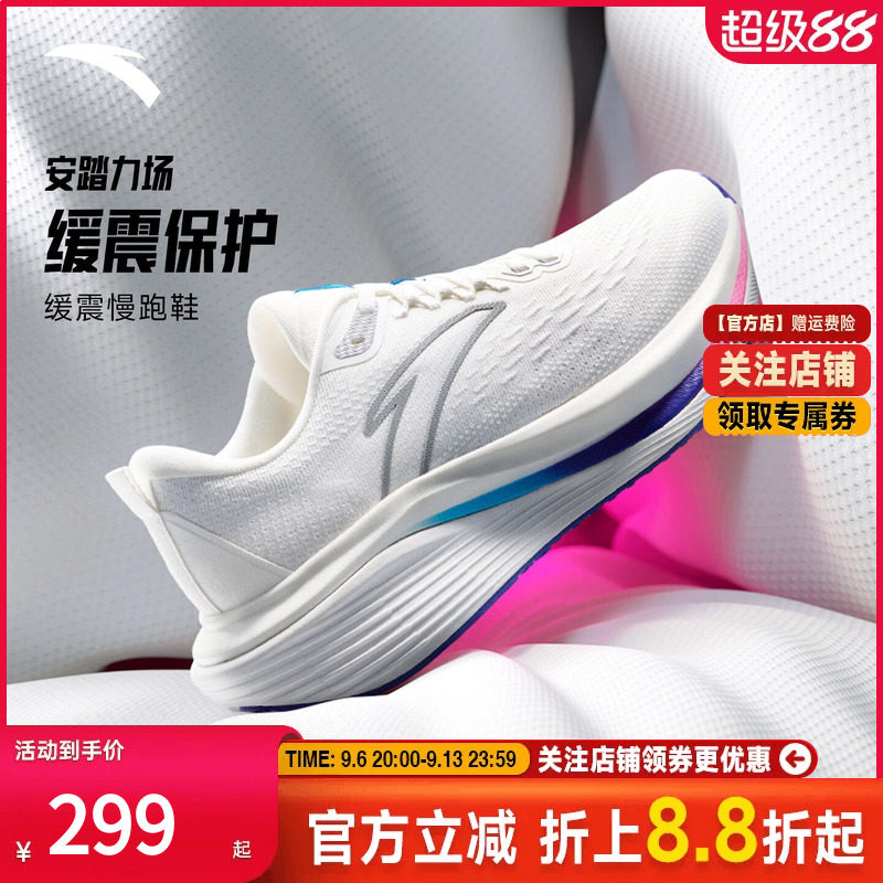 安踏力场跑步鞋男鞋2026新款春季鞋子轻便透气跑鞋男款休闲运动鞋