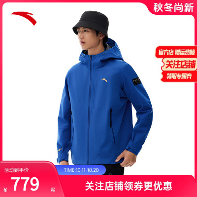安踏风暴甲男防暴雨单层冲锋衣新