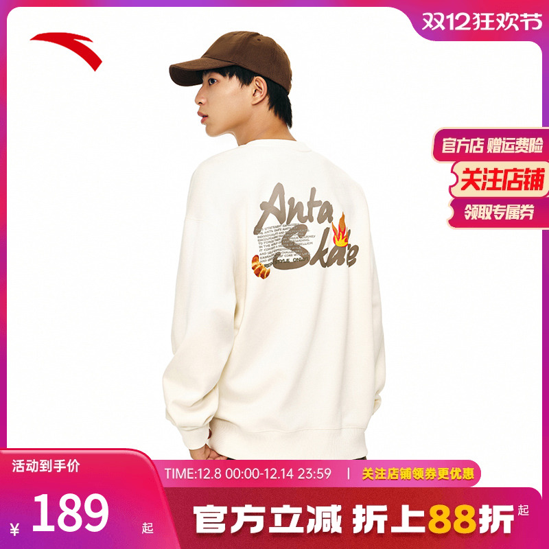 安踏男女同款加绒卫衣套头