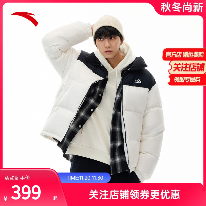 安踏面包羽绒服无氟短款鸭绒棉服
