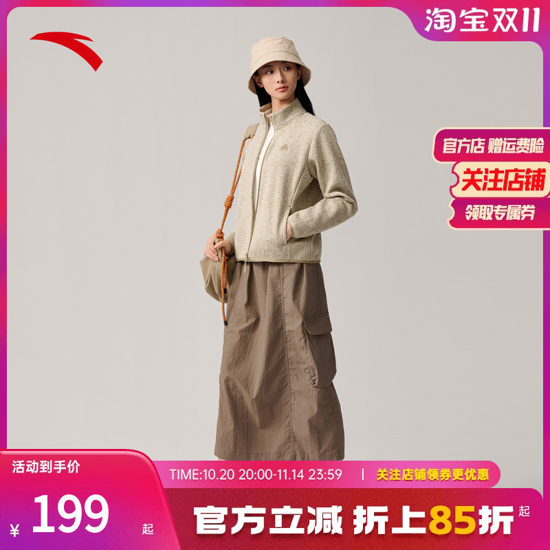 安踏火壳抓绒衣内胆女子立领外套