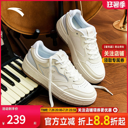 安踏皎月丨板鞋女小白鞋冬季休闲